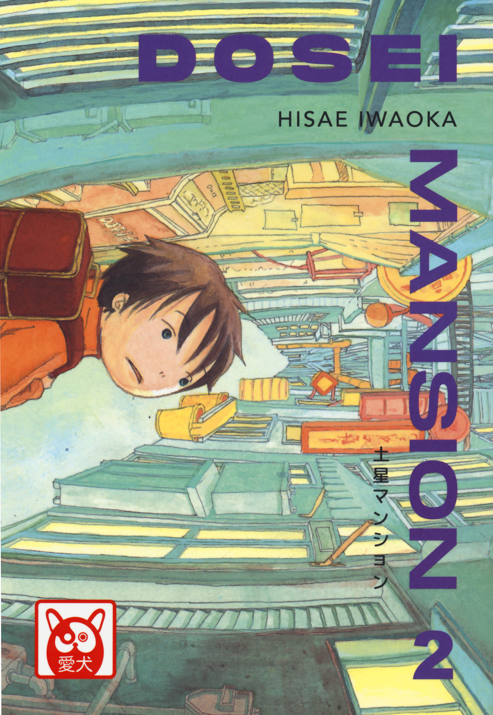 Hisae Iwaoka - Dosei Mansion #02