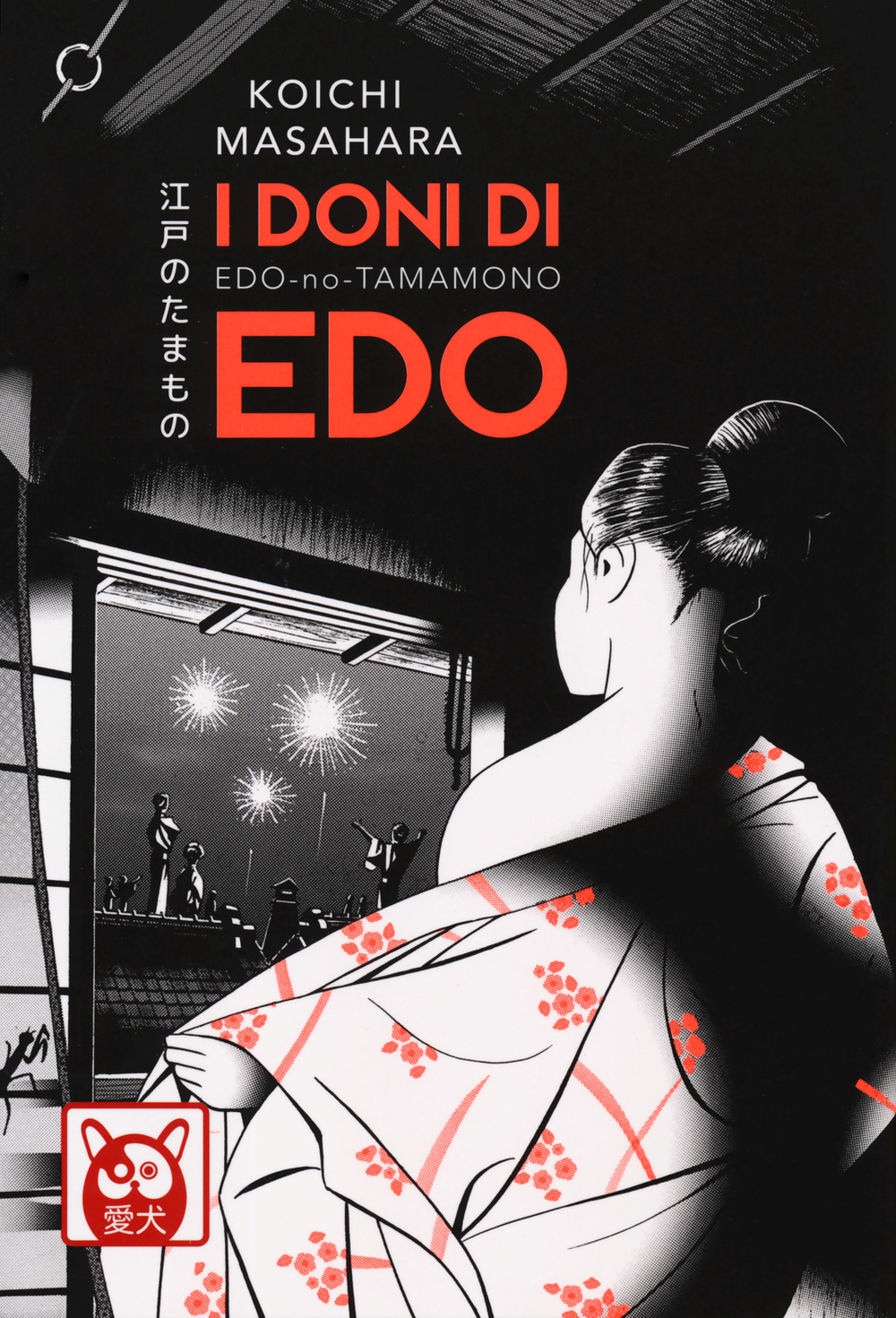 Koichi Masahara - I Doni Di Edo