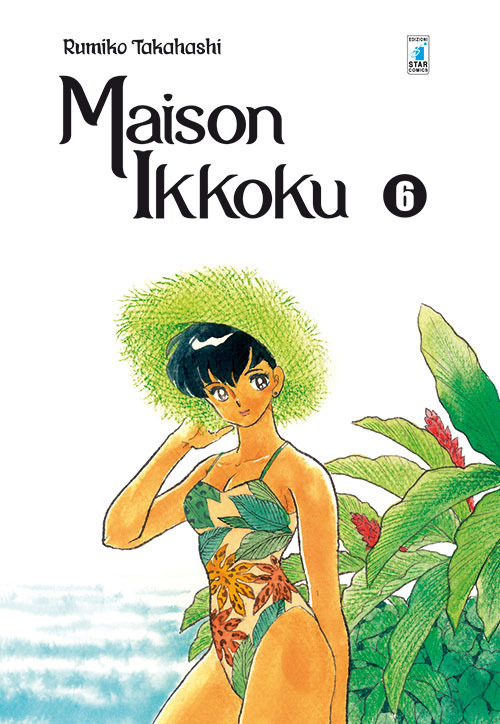 MAISON IKKOKU PERFECT EDITION N. 6