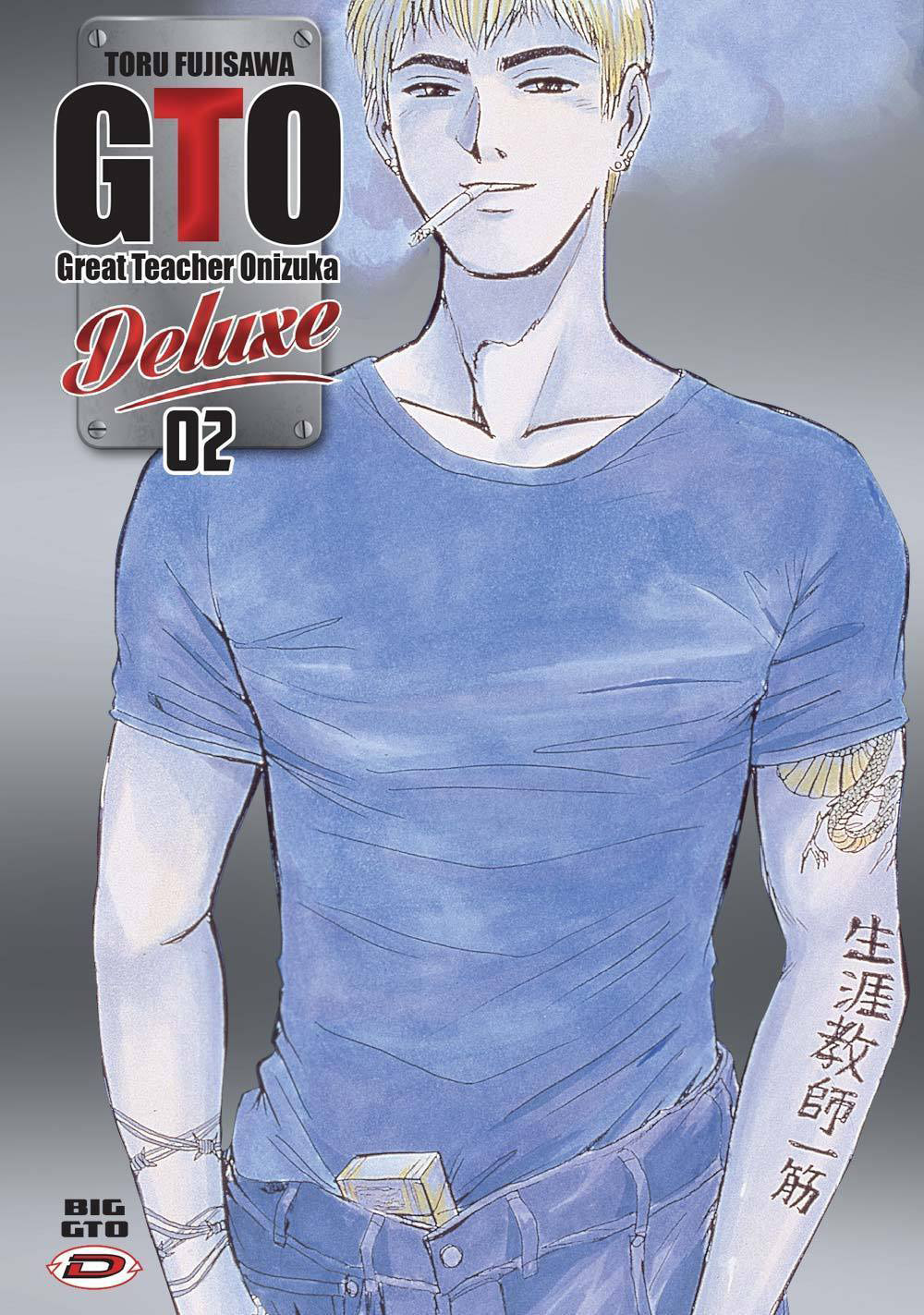 G.T.O. - Big G.T.O. Deluxe #02