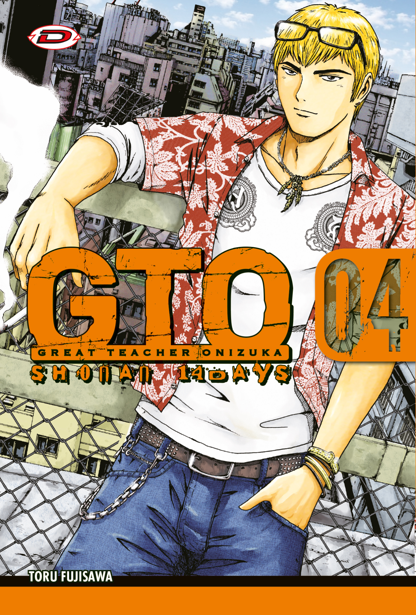 G.T.O. - Shonan 14 Days #04