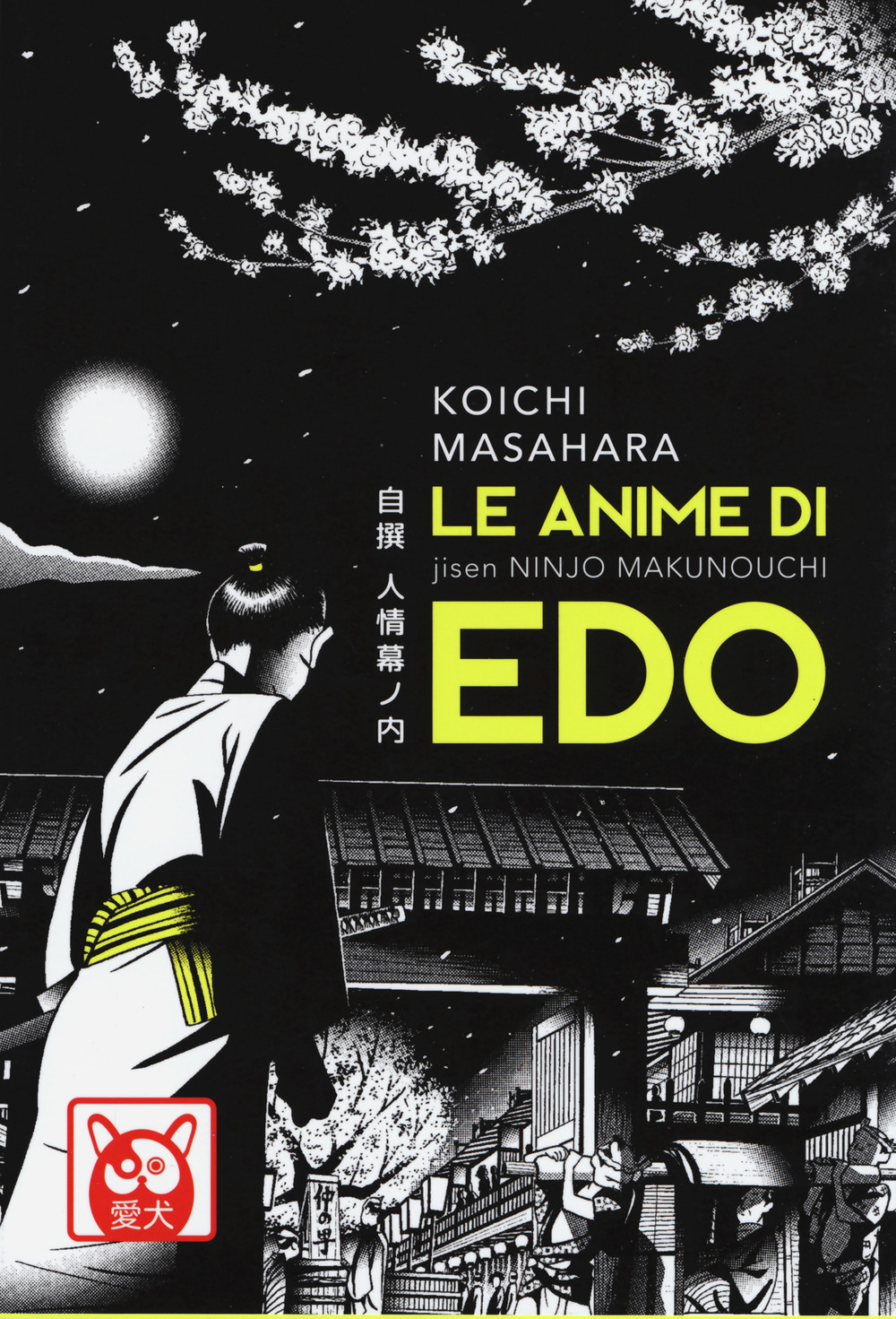 Koichi Masahara - Le Anime Di Edo