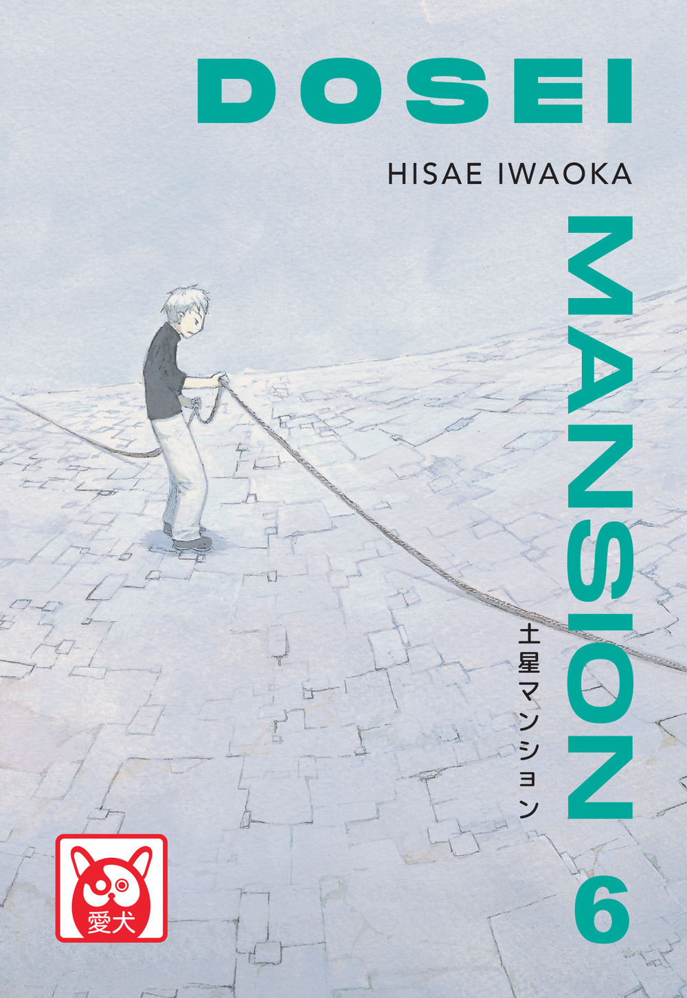 Hisae Iwaoka - Dosei Mansion #06
