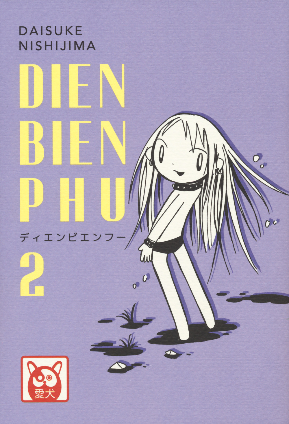 Nishijima Daisuke - Dien Bien Phu #02