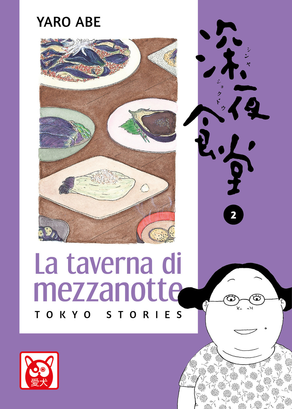 Abe Yaro - La Taverna Di Mezzanotte. Tokyo Stories #02