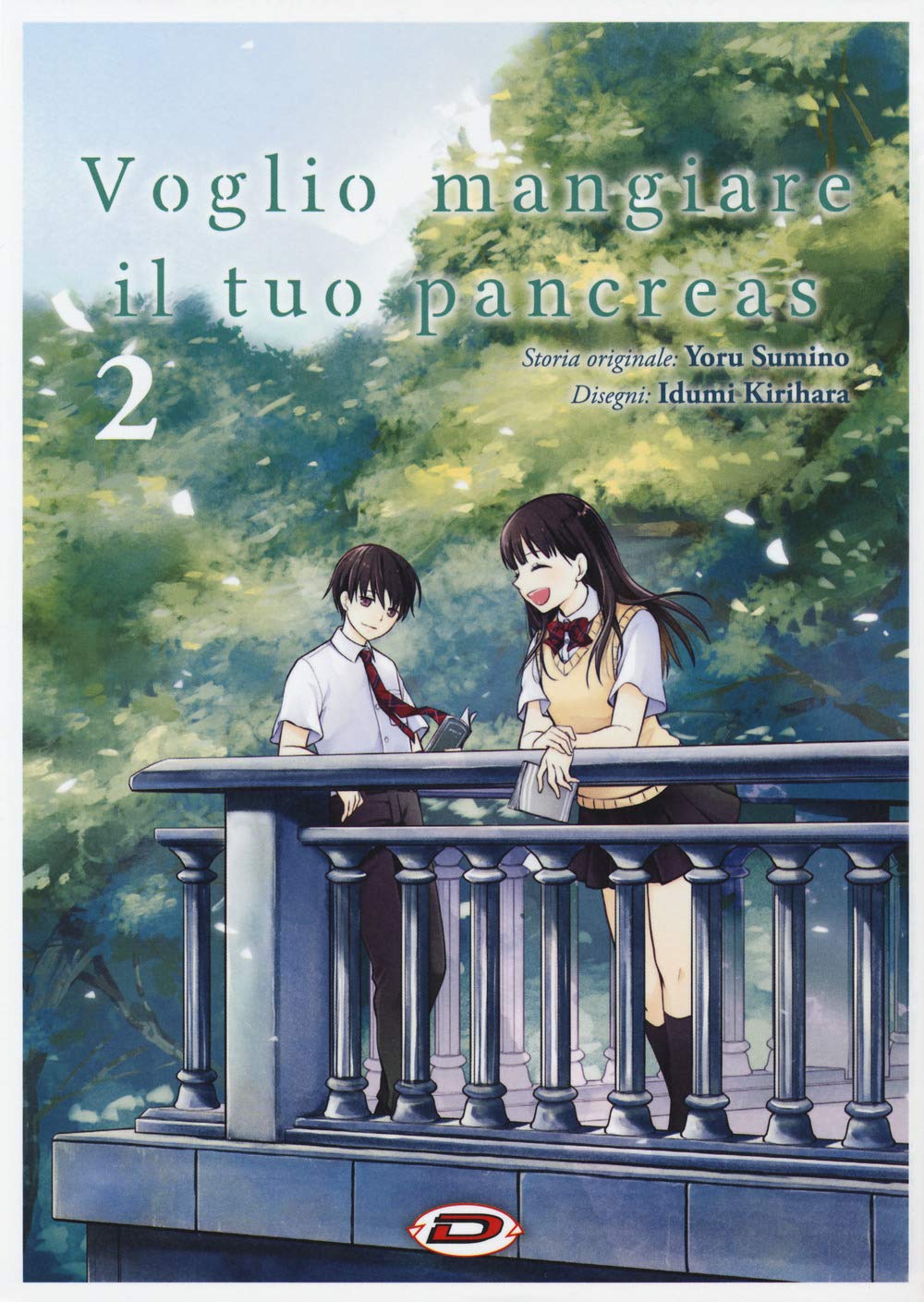 Voglio Mangiare Il Tuo Pancreas - Manga #02