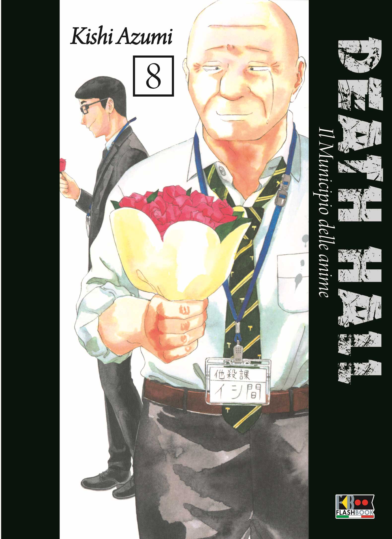 Death Hall - Il Municipio Delle Anime #08