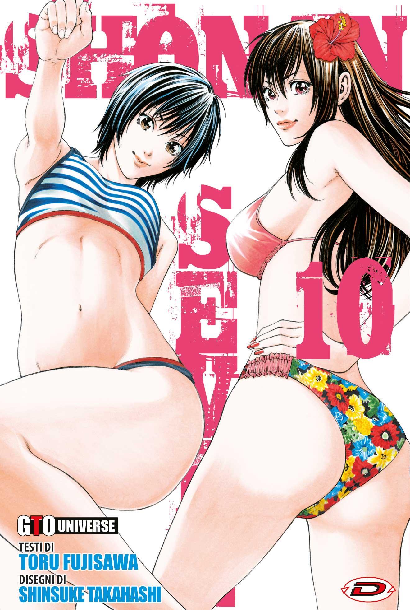 G.T.O. - Shonan Seven #10