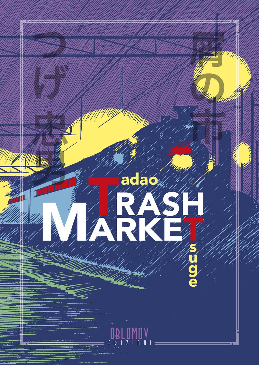 Tadao Tsuge - Trash Market