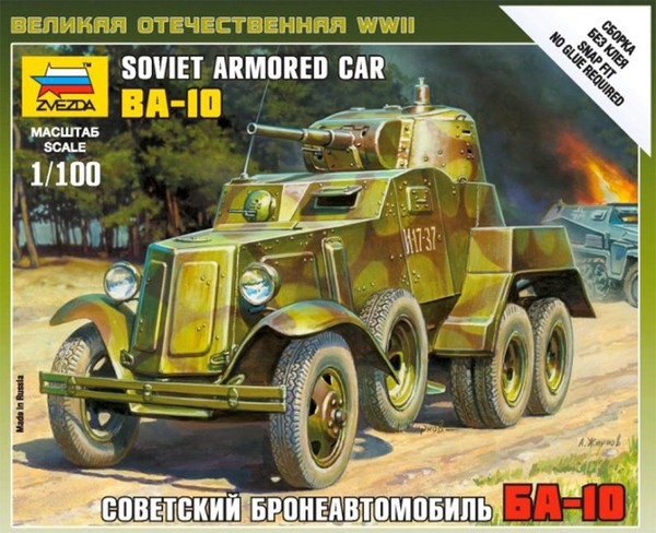 1/100 Soviet Armored Car BA-10